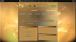 купить аккаунт The Forest